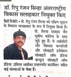Appointment of Development Consultant