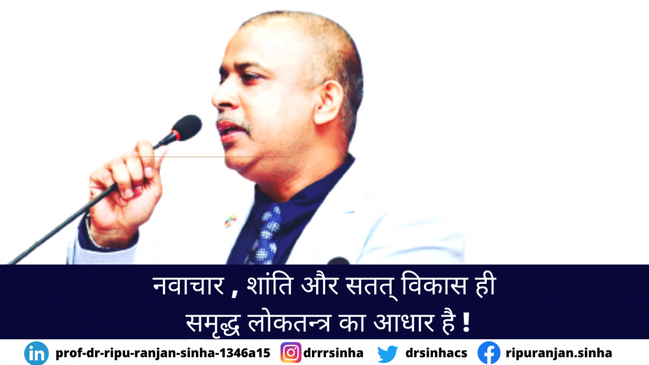 Prof. Dr. Ripu Ranjan Sinha Facilitates Esteemed Ex-ISRO Director