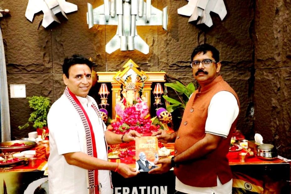 sustainable innovation and Viksit Bharat@2047 policy dialogues