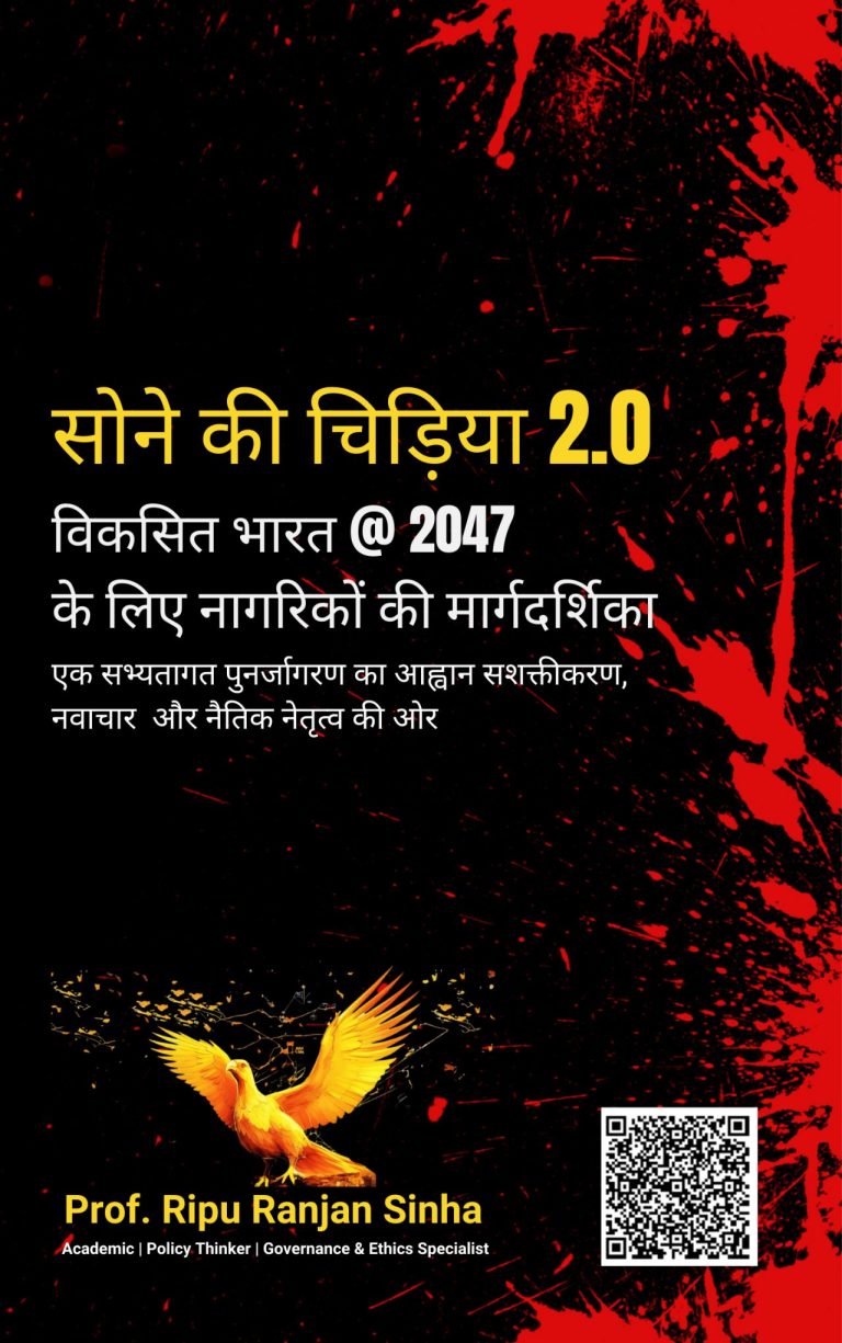 Exciting Announcement: The Roadmap to Viksit Bharat @ 2047
