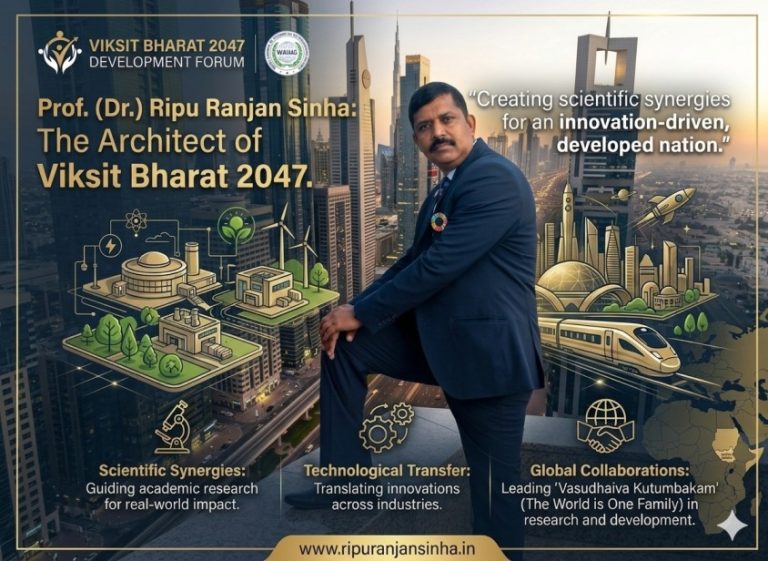 आर्किटेक्ट ऑफ नॉलेज एंड सस्टेनेबिलिटी: प्रोफेसर (डॉ.) रिपु रंजन सिन्हा की जीवन गाथा