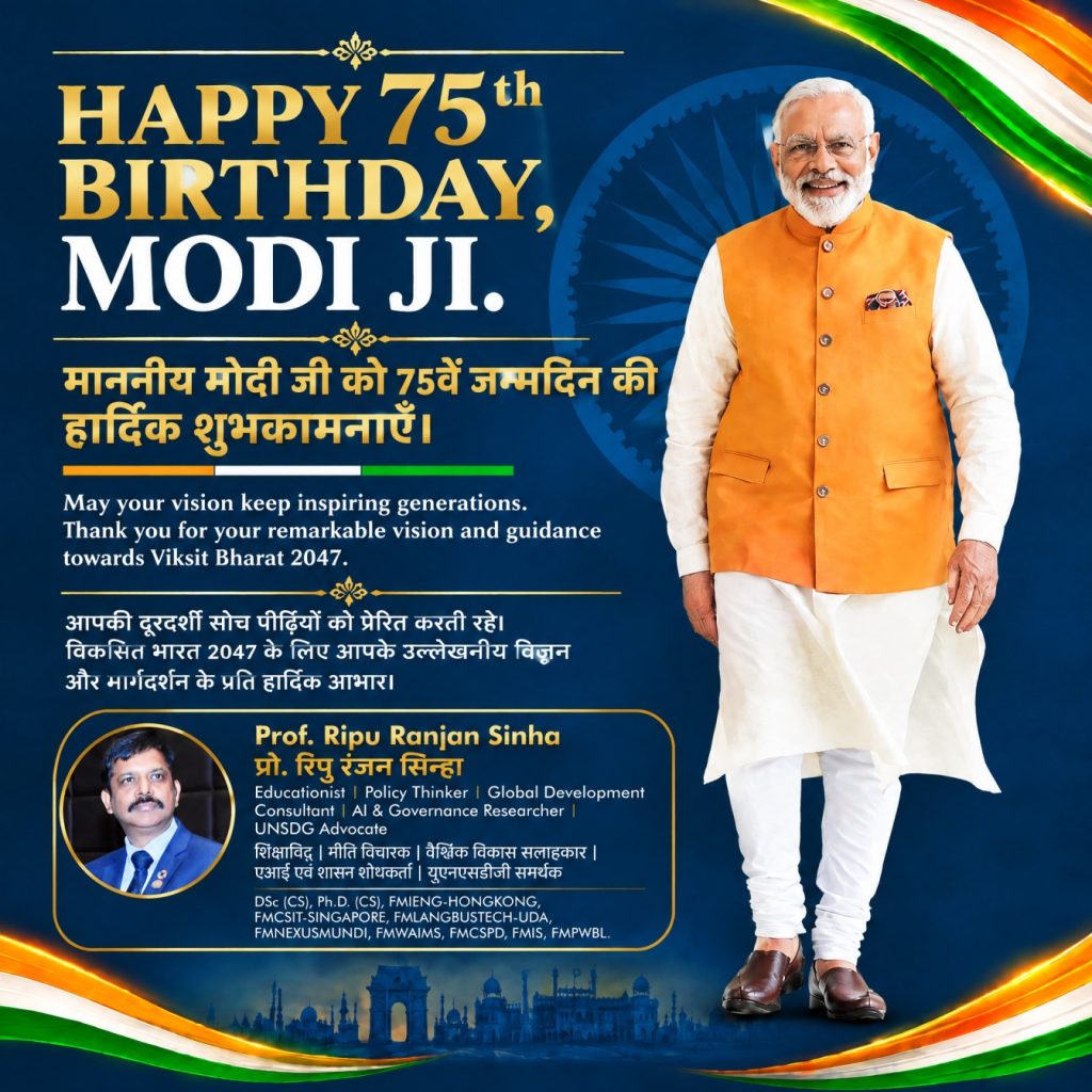 75th Birthday of Hon’ble Prime Minister Shri Narendra Modi ji