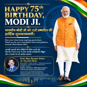 75th Birthday of Hon’ble Prime Minister Shri Narendra Modi ji
